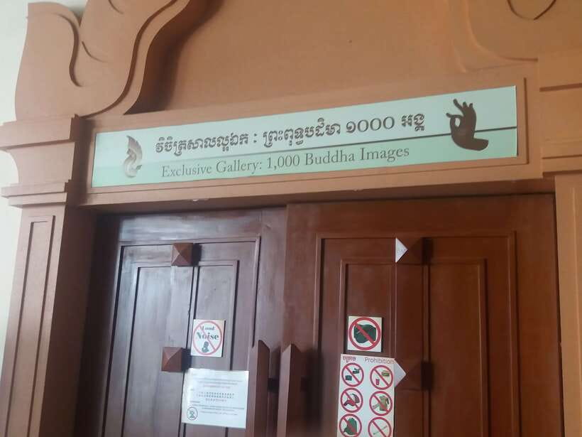 Angkor National Museum Ticket with Tuk-Tuk Pick-Up - Tuk-tuk pickup in Siem Reap: value comes from less hassle
